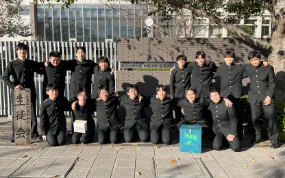 生徒会中央委員会