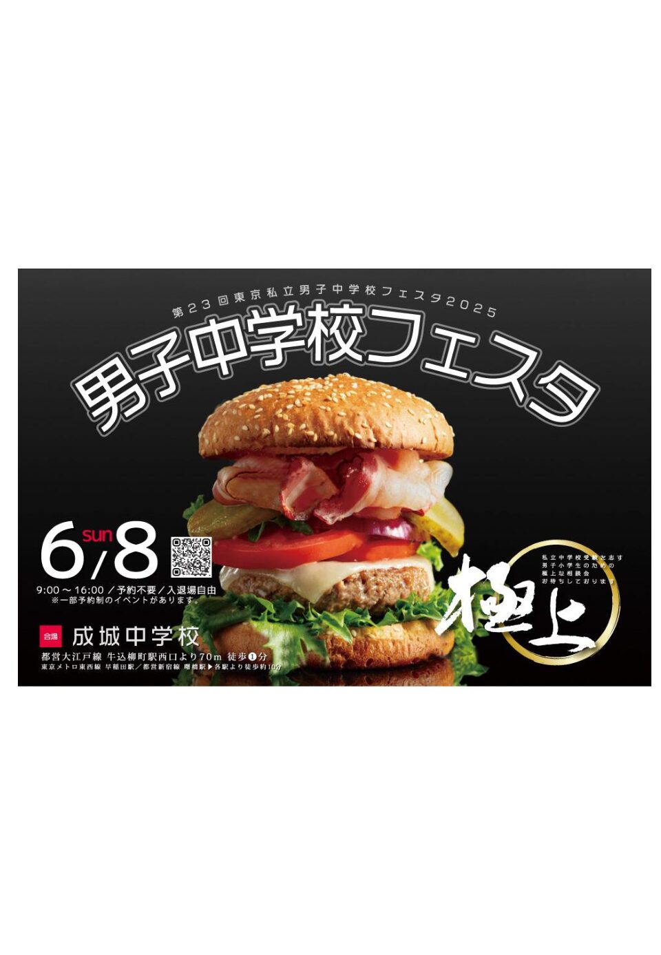 Image from content