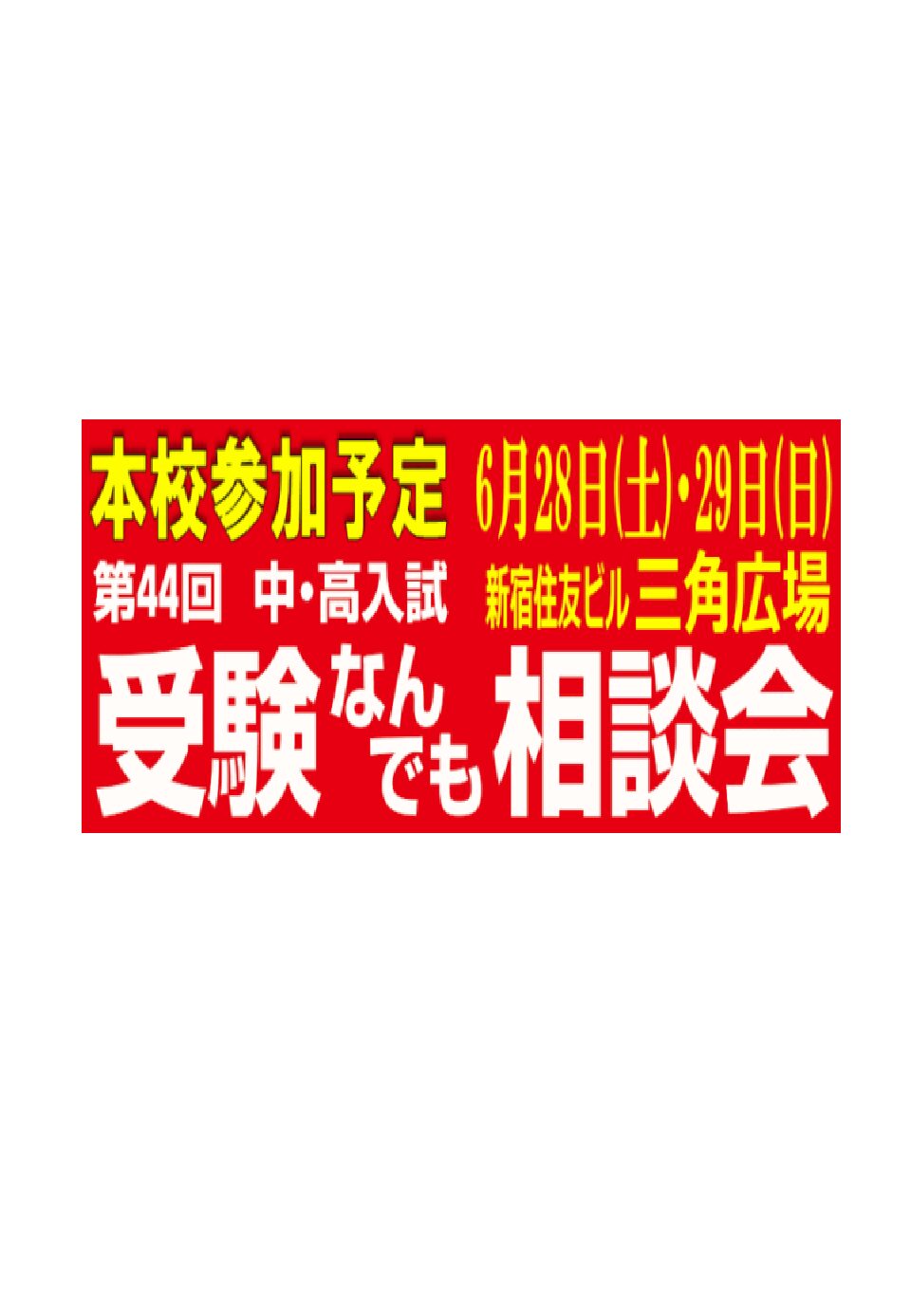 Image from content