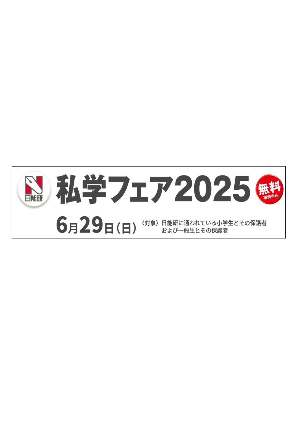 Image from content