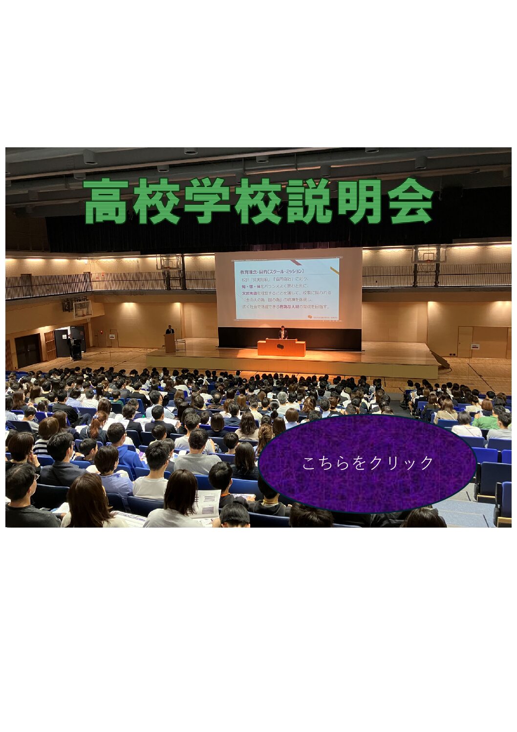 Image from content