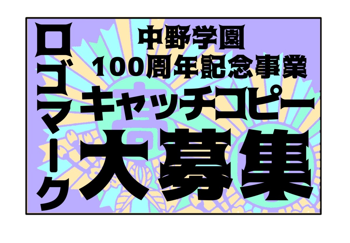 Image from content