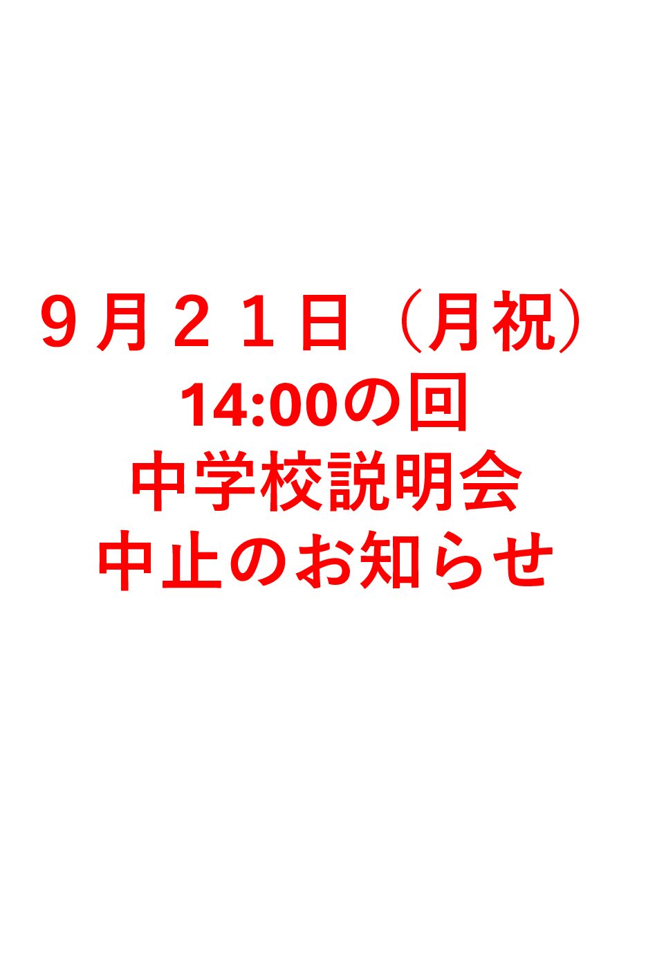 Image from content