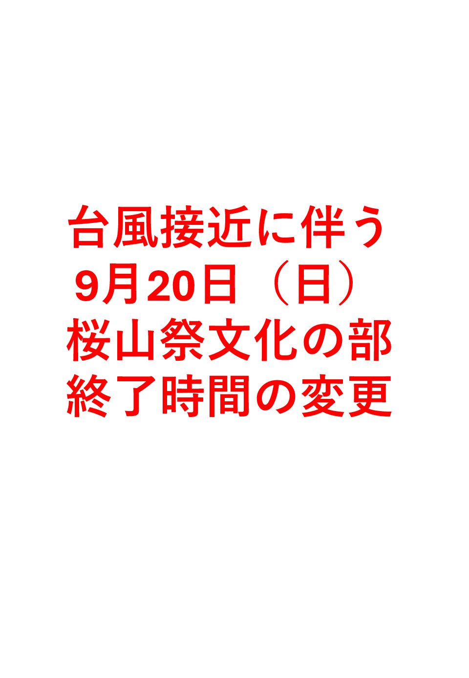 Image from content